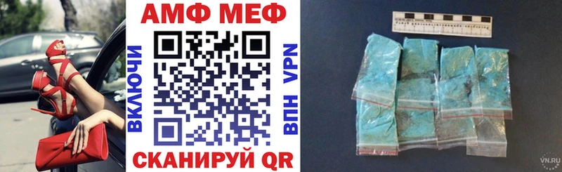 где найти   МЕГА рабочий сайт  АМФ 98%  Улан-Удэ 