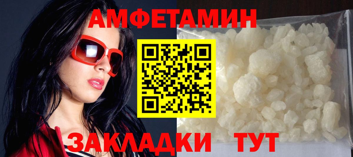 Amphetamine VHQ Улан-Удэ