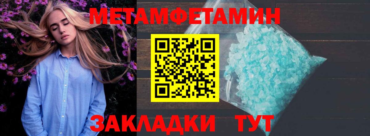АМФЕТАМИН  Вход с VPN  Amphetamine  Амфетамин 97%  Улан-Удэ 