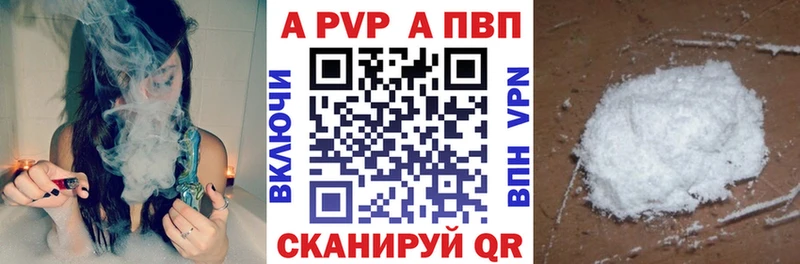 А ПВП СК КРИС  Улан-Удэ 