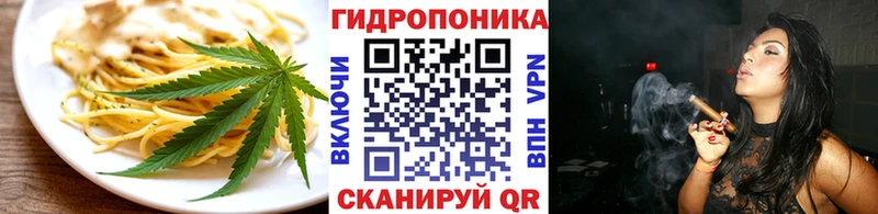 Печенье с ТГК марихуана  закладки  Улан-Удэ 