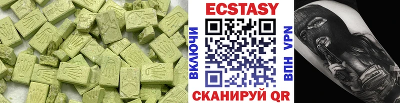 Экстази Дубай  где найти   Улан-Удэ 