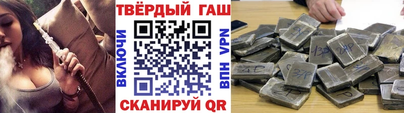 ГАШИШ ice o lator Улан-Удэ