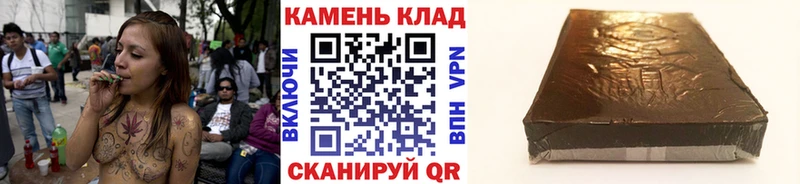 купить наркоту  Улан-Удэ  Гашиш Изолятор 
