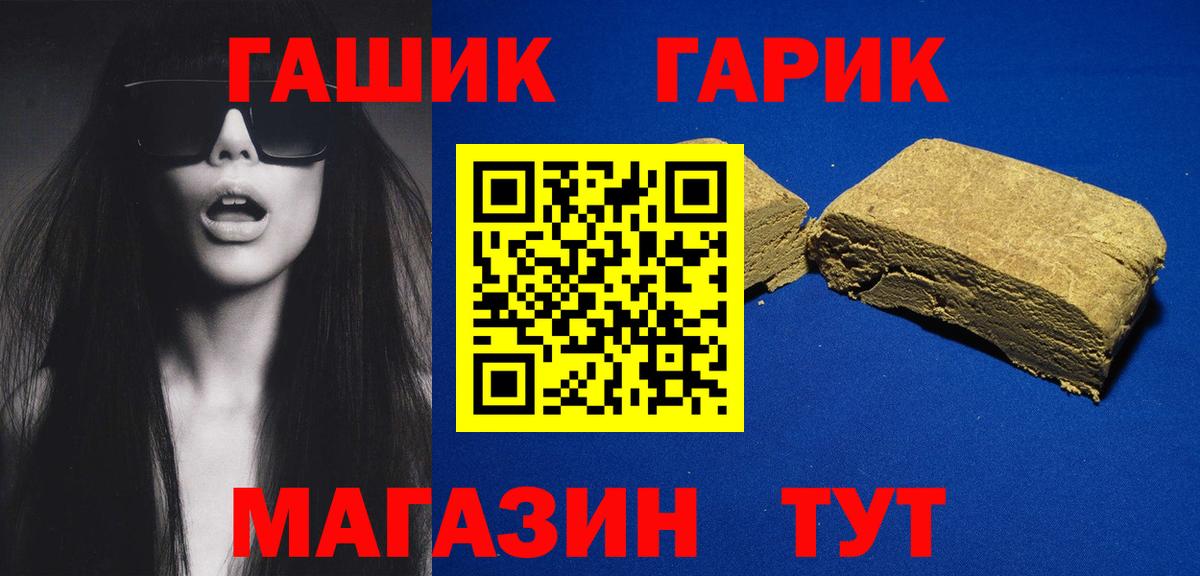 ТГК Улан-Удэ