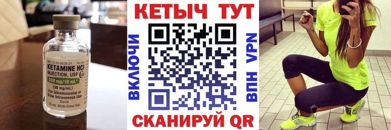 КЕТАМИН VHQ  цены   Улан-Удэ 