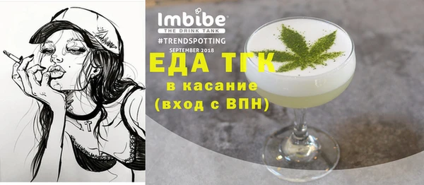 бутират Бугульма