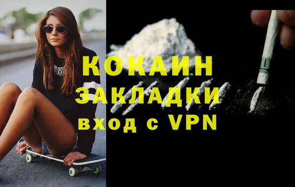 меф VHQ Бронницы