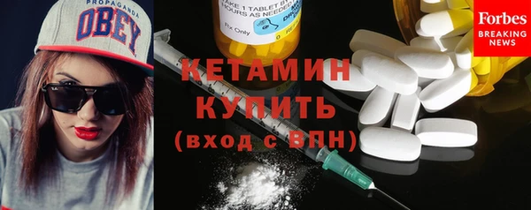 меф VHQ Бронницы