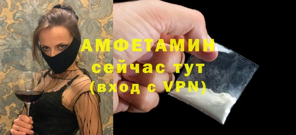 меф VHQ Бронницы
