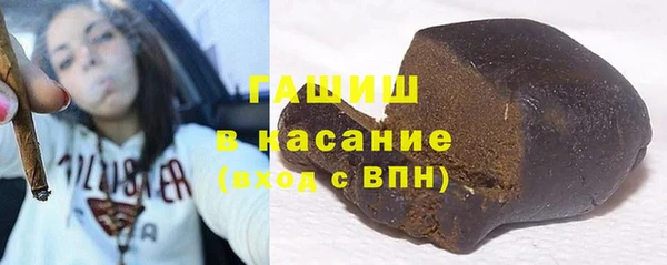 бутират Бугульма