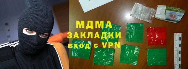 2c-b Белокуриха