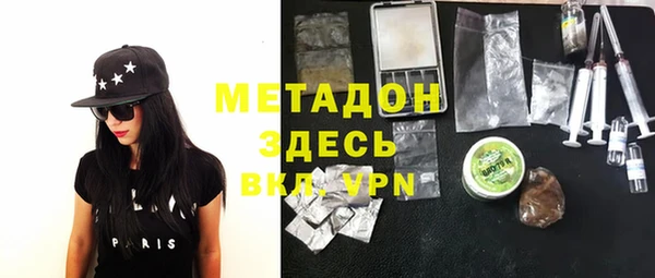 меф VHQ Бронницы