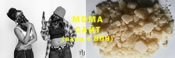 бутират Бугульма