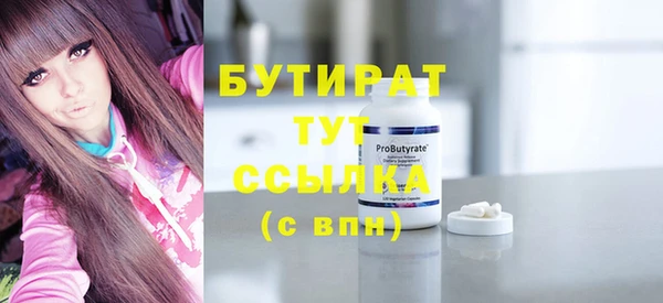 меф VHQ Бронницы