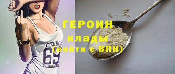бошки Верея