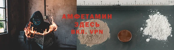 меф VHQ Бронницы