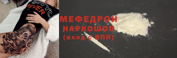 меф VHQ Бронницы