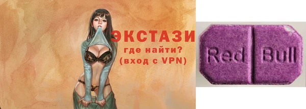 меф VHQ Бронницы