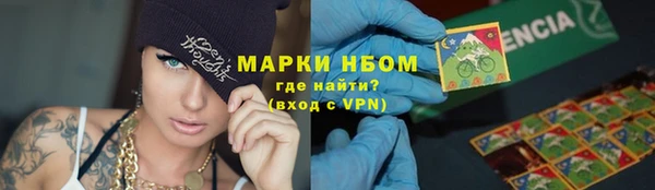 бутират Бугульма