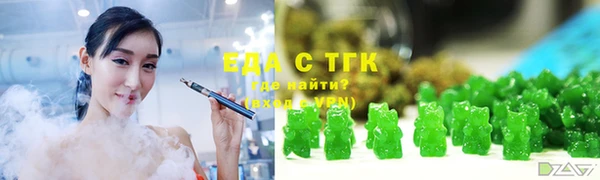 меф VHQ Бронницы