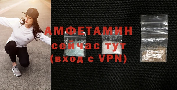 меф VHQ Бронницы