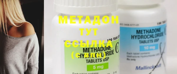 меф VHQ Бронницы