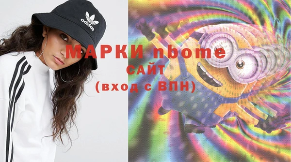 бутират Бугульма