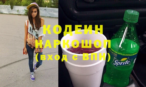меф VHQ Бронницы