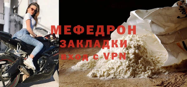 бутират Бугульма