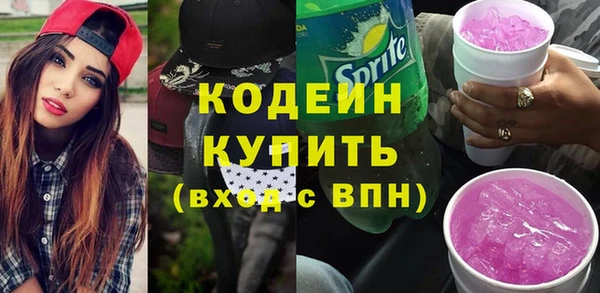 меф VHQ Бронницы