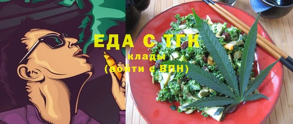 бутират Бугульма