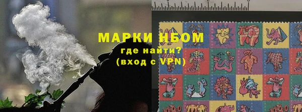 меф VHQ Бронницы
