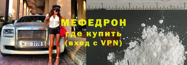 бутират Бугульма