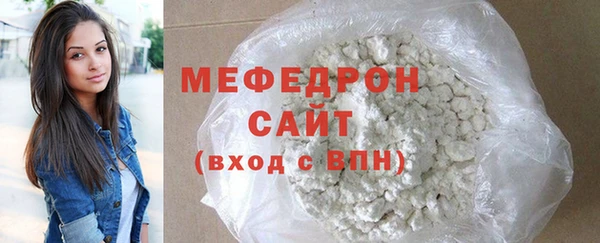 дмт Бородино
