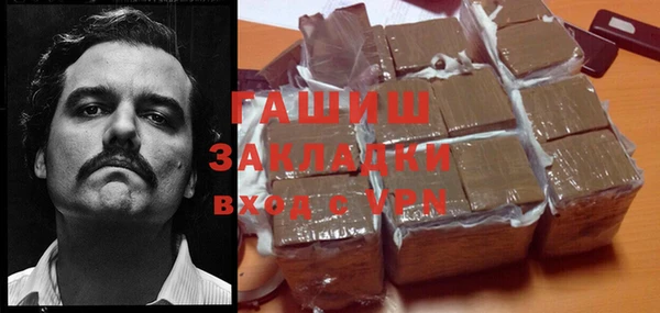 бутират Бугульма