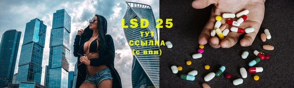 бутират Бугульма