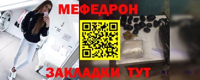 мяу мяу мука Партизанск