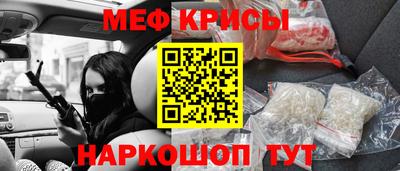 мяу мяу мука Партизанск