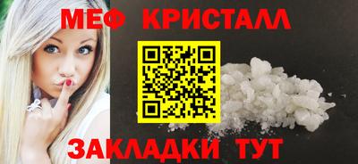 молекула духа Пенза