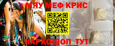 COCAINE Первоуральск