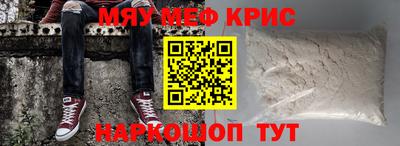 молекула духа Пенза