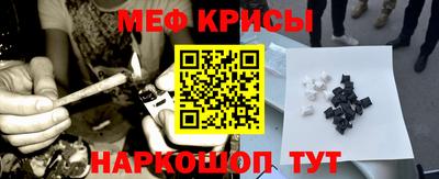 молекула духа Пенза