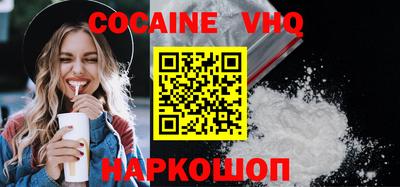 молекула духа Пенза