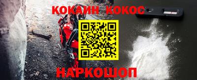 молекула духа Пенза