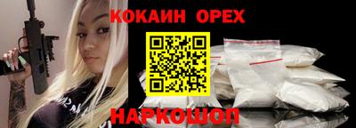 молекула духа Пенза