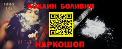 мяу мяу мука Партизанск