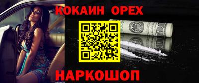 молекула духа Пенза