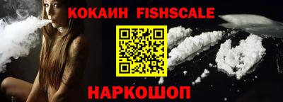 COCAINE Первоуральск