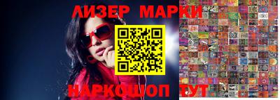 молекула духа Пенза
